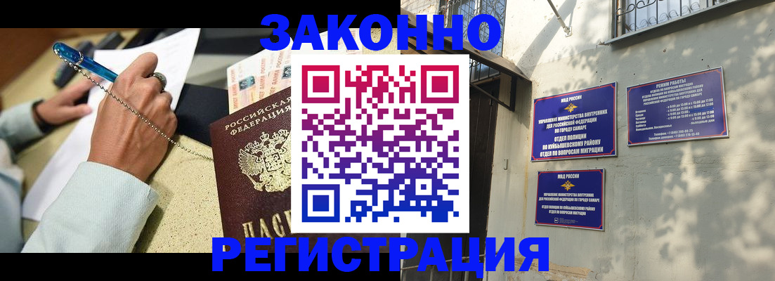 прописка в квартире в Медвежьегорске