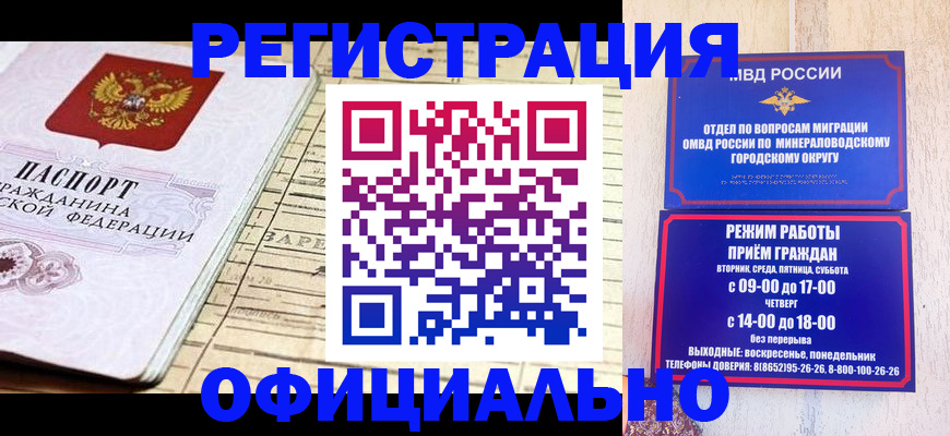 временная регистрация поиск в Медвежьегорске